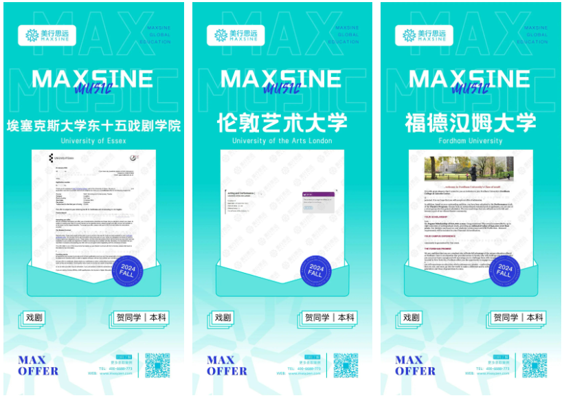 狂掃7所戲劇名校offer！皇家伯明翰/倫藝/加州藝術搶著要我！