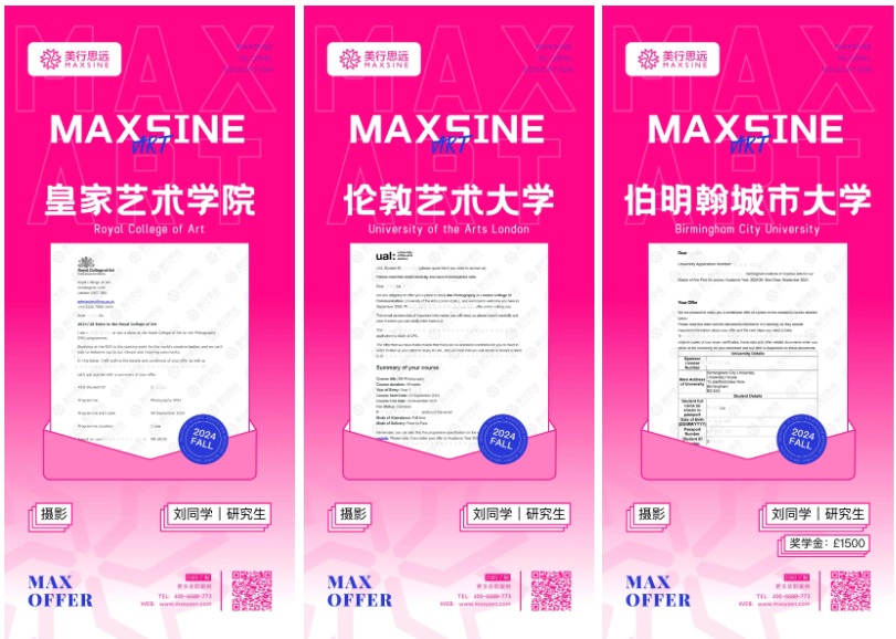 用鏡頭打破留學(xué)申請Hard模式，贏得RCA/UAL/BCU名校攝影入場券！