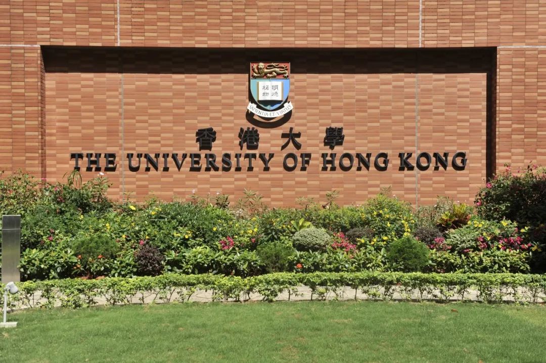 香港大學園林景觀設計專業怎么樣？