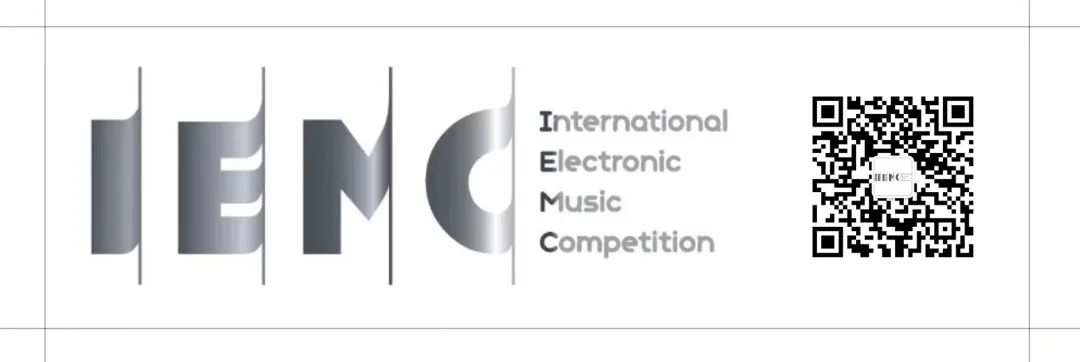 IEMC 2024國際電子音樂大賽征稿正式啟動！