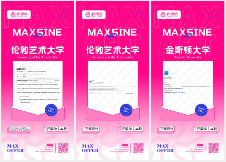靈感冒泡，硬核視覺傳達(dá)作品集案例合輯來嘍！