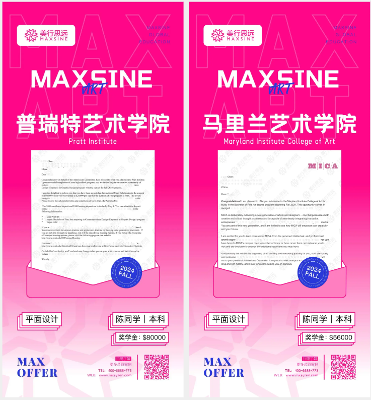 靈感冒泡，硬核視覺傳達(dá)作品集案例合輯來嘍！