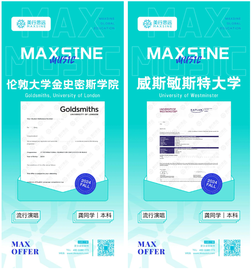 天花板開局：我和“申請搭子”一起橫掃世界名校！