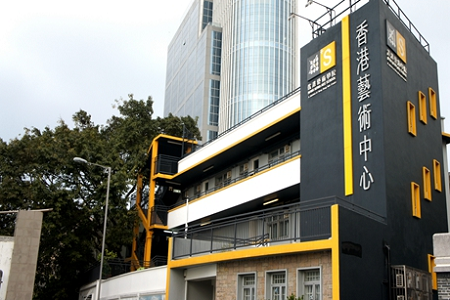 香港藝術(shù)學(xué)院有什么專業(yè)？