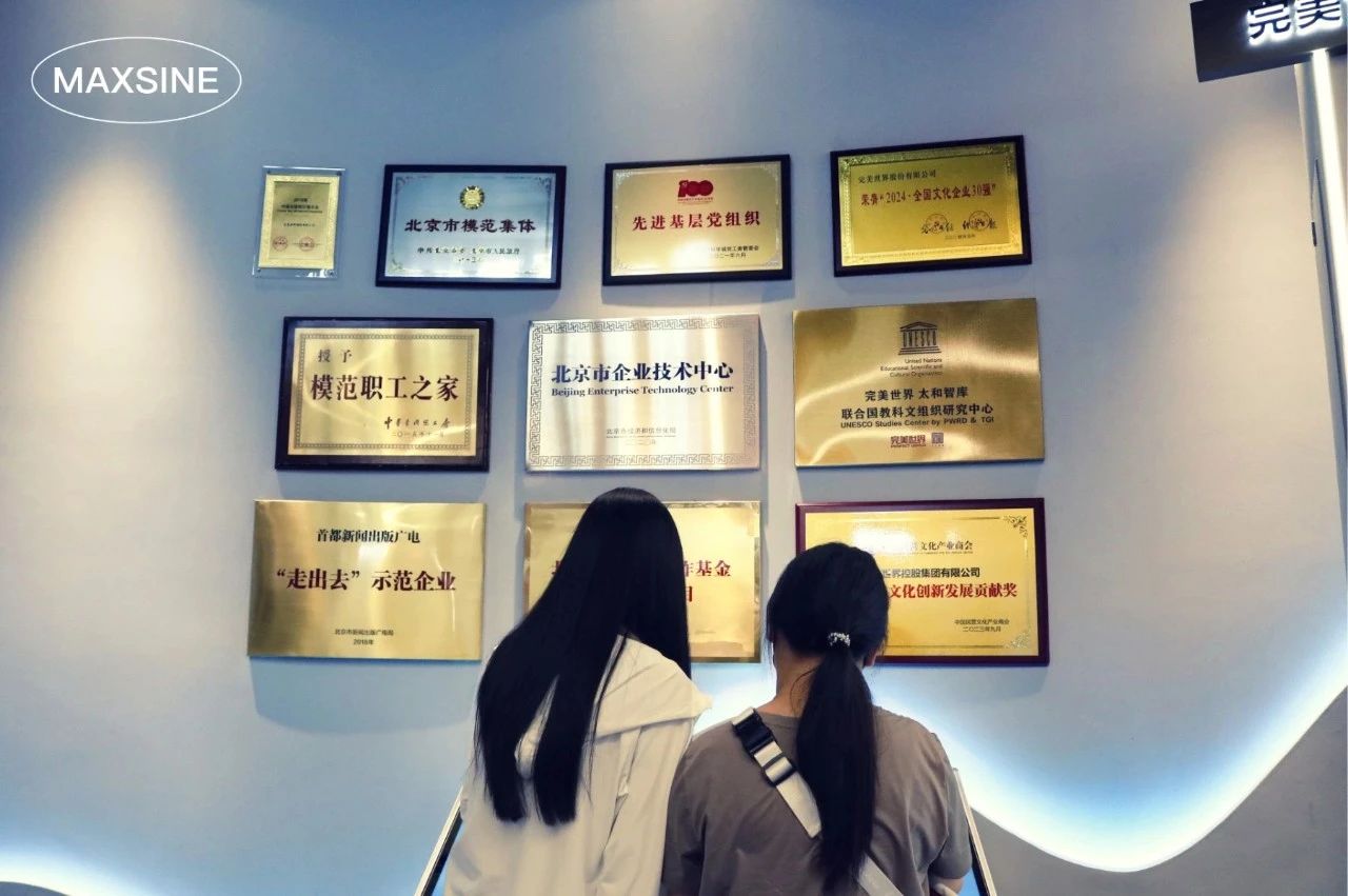 OPEN DAY | 美行思遠(yuǎn)夏日研學(xué)團(tuán)走進(jìn)完美世界，體驗(yàn)值拉滿！