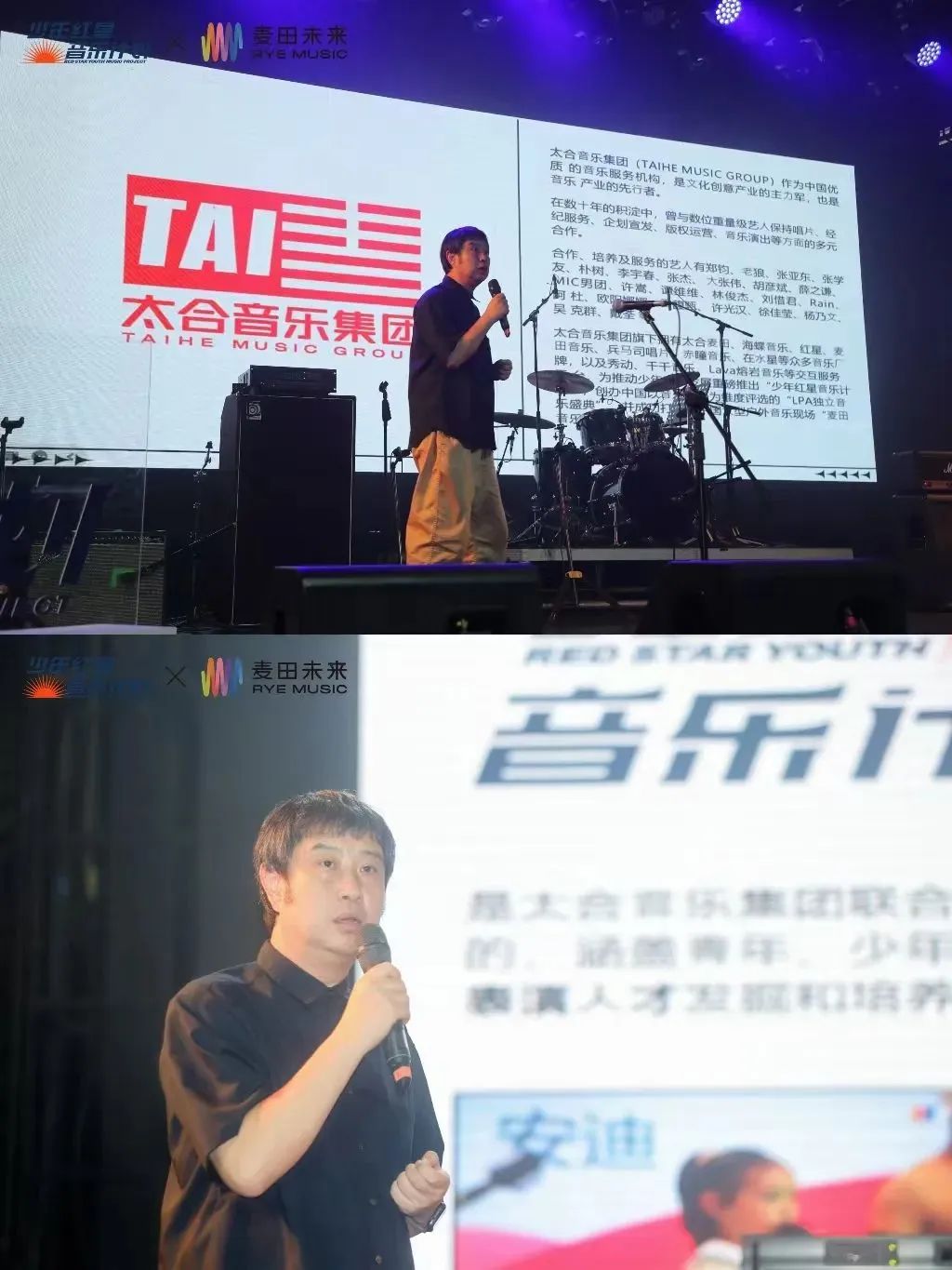成都城市賽少年組專業組精彩瞬間！北京終選盛典即將啟幕！