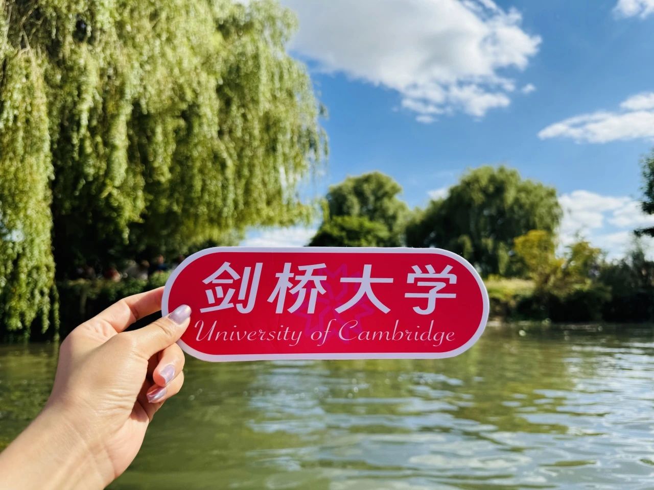 英國夏校 | 走進劍橋、皇藝、倫藝，來一場英倫深度學習體驗之旅！