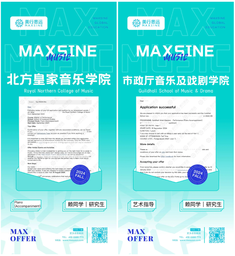 臨門一腳“大爆發”，沖DDL拿下北皇/市政廳的藝術指導offer！