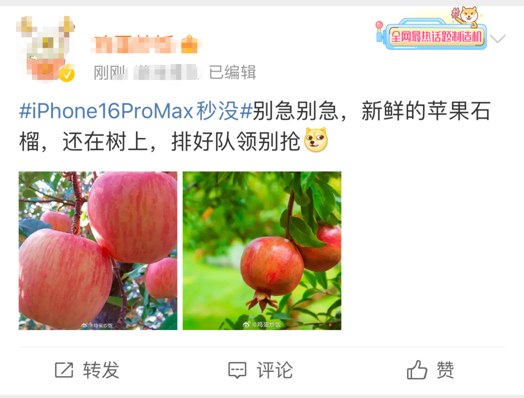 科技與設計巔峰之作，iPhone 16系列強勢來襲，人工智能的“高光時刻”！