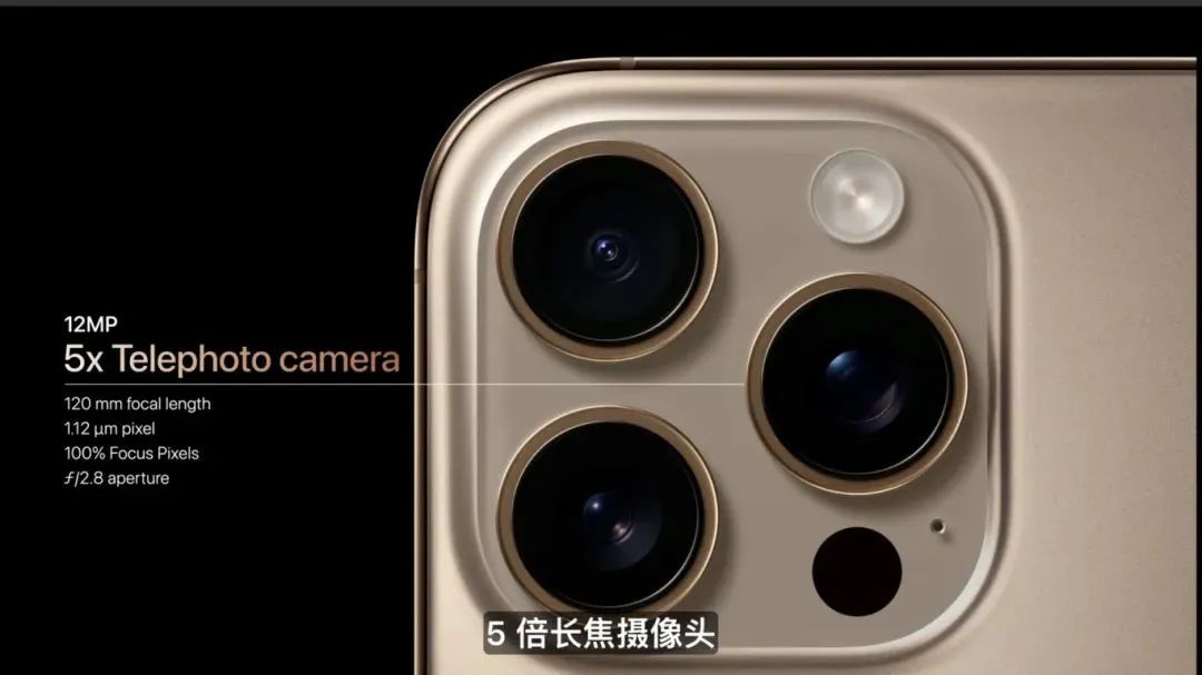 科技與設計巔峰之作，iPhone 16系列強勢來襲，人工智能的“高光時刻”！