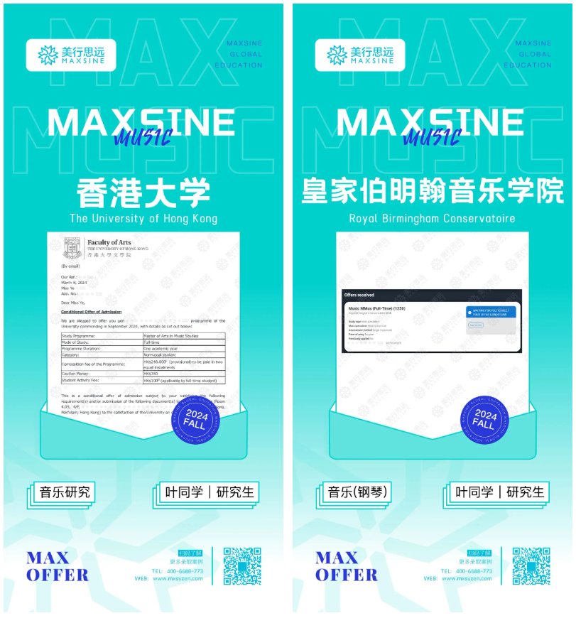兩個月拿下港大/皇家伯明翰，我已到達next level！
