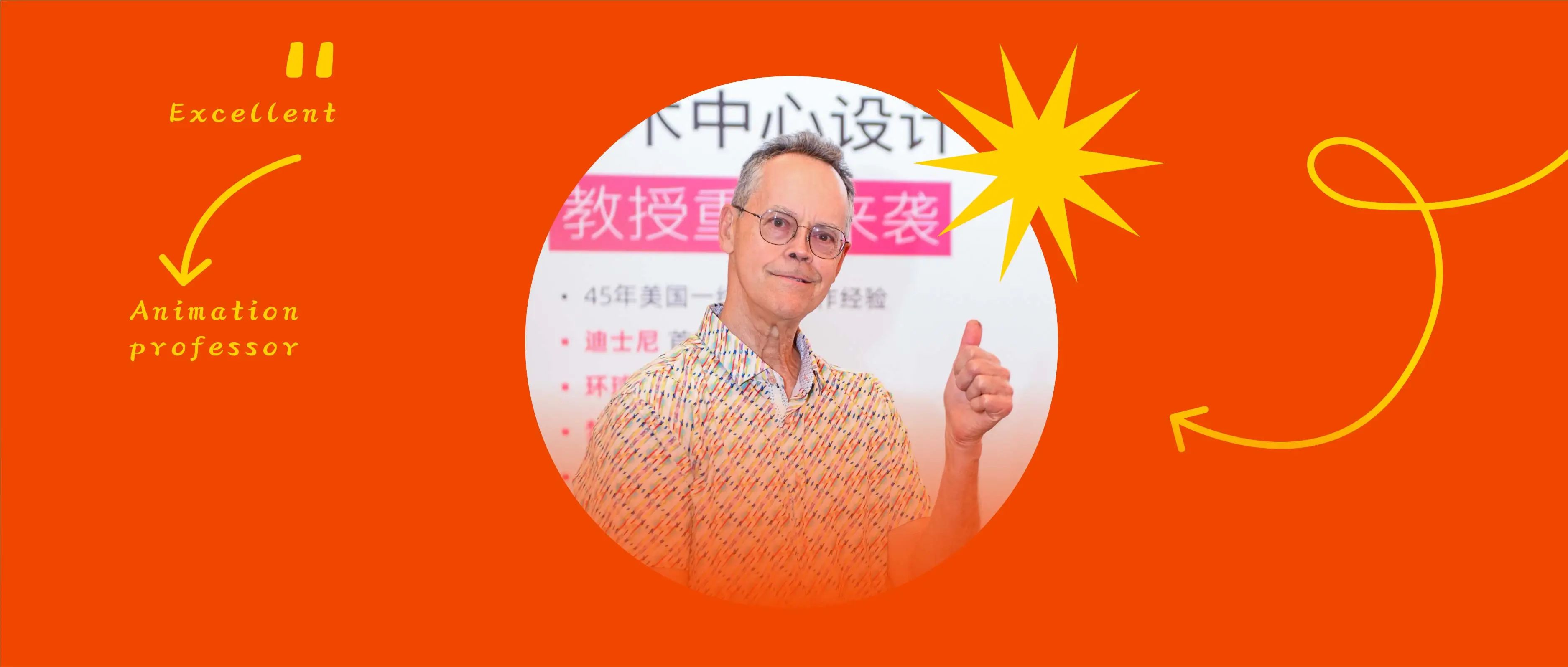 隨著全球藝術交流的日益頻繁，越來越多的學生選擇到國外深造，以拓寬視野、提升技能并尋求更廣闊的發展機會。  對于藝術留學生而言，除了硬實力外，考官們額外會去關注學生的“軟實力”。西方國家更多的會在學生多學科學術研究/興趣愛好/社會實踐/競技方面尤為看重——拼硬成績的時代已漸漸過去，軟硬并蓄才是未來主題。  背景提升項目已經成為申請過程中非常關鍵一幀。  想短時間內快速提升自己，產出優質作品？想順利獲得頂尖名校青睞，成功拿下夢校offer？