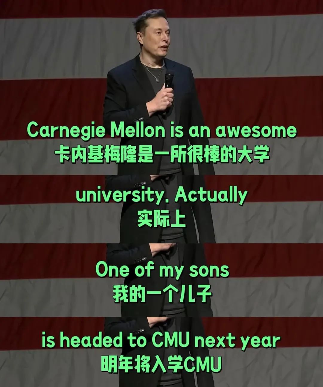 世界首富嚴選，馬斯克兒子即將入學CMU，這所“計算機神校”的含金量還在不斷上升