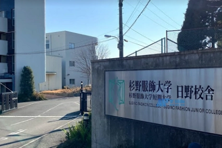 日本杉野服飾大學(xué)亞洲排名情況如何？