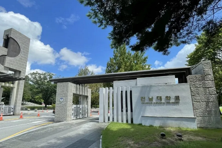 全南大學qs世界排名第幾位？