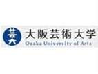 大阪藝術大學