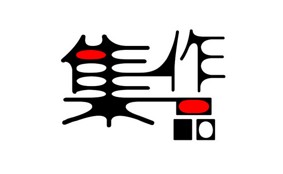 美行思遠(yuǎn)