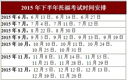 美行思遠